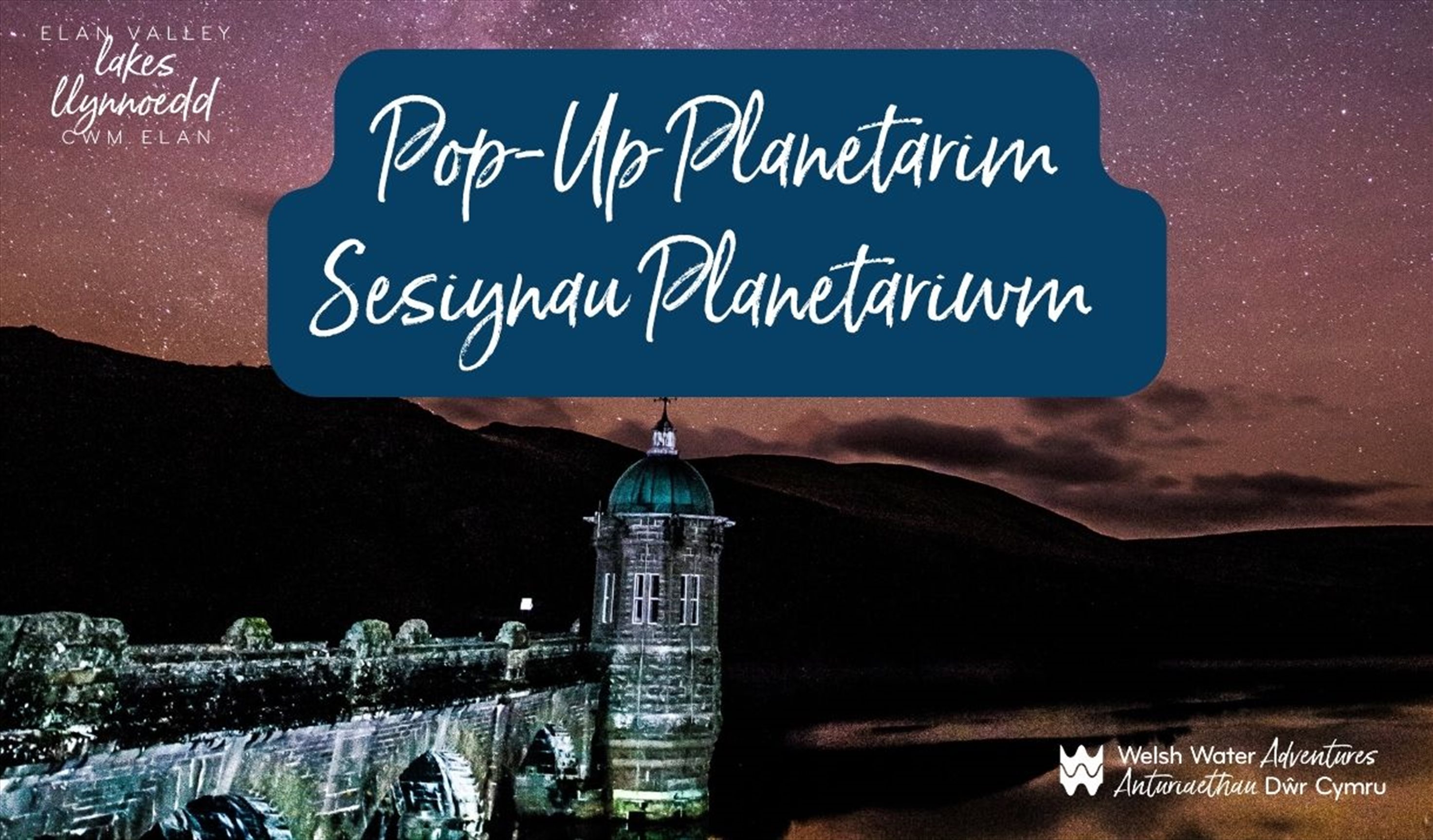 Elan Valley Pop Up Planetarium