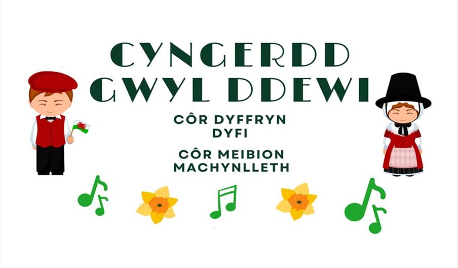 Cyngerdd Gwyl Dewi